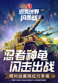 王鹤棣不舒服只是迟到的自我保护