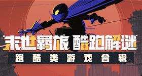 米兰坐牢
